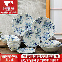 光峰 花聚会 餐具套装 组合 日式陶瓷盘碗釉下彩4人6人家用 花聚会12头礼盒套装