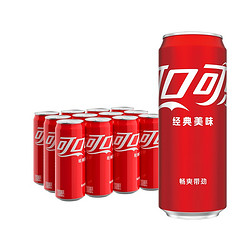Fanta 芬达 Coca-Cola 可口可乐 汽水 330ml*12听 摩登罐
