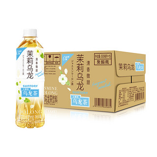 SUNTORY 三得利 茉莉乌龙茶饮料0糖0脂0能量茶饮料整箱500ml*15瓶