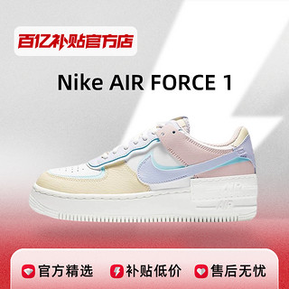 Nike空军一号女鞋耐克AF1低帮真皮拼接休闲板鞋CI0919-106正品