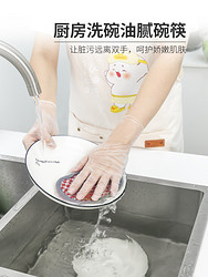 超护 一次性手套PVC加厚耐用餐饮厨房透明TPE吃小龙虾用防水防油
