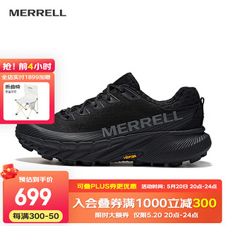 MERRELL 迈乐 户外男女款AGILITY5越野跑鞋抓地减震轻量舒适防滑耐磨潮流越野鞋 J068045黑色AGPK-5(男) 43