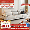 帕沙曼（pashaman）布艺沙发 客厅小户型现代简约棉麻沙发高靠背直排2.8米 2430ZF 2.8米 三人位【多色可选】