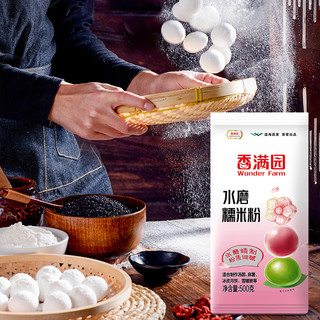  金龙鱼  糯米粉  包装 500g