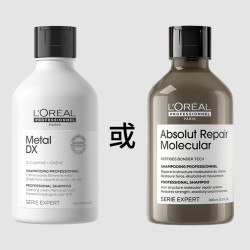 lorealparis巴黎欧莱雅pro瞬顺轻润奢润洗发水300ml赠同款100ml3