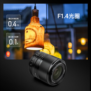 唯卓仕33mm f1.4镜头适用于索尼e卡口微单相机定焦自动对焦大光圈