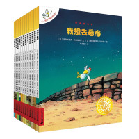 《不一样的卡梅拉第一季手绘本》(共12册1-12)