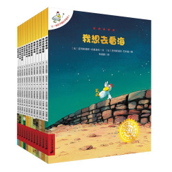 《不一样的卡梅拉第一季手绘本》（共12册1-12）