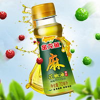 金龙鱼花椒油70ml*2瓶+太太乐三鲜鸡精40g小瓶宿舍调料组合套装