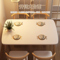 三强 餐桌家用小户型轻奢现代简约长方形餐饮商用桌椅吃饭桌子出租房用