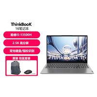 ThinkPad 思考本 ThinkBook16女生轻薄办公联想游戏笔记本