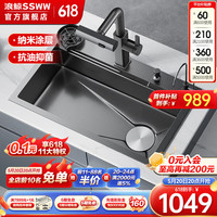浪鲸(SSWW)厨房水槽枪灰色纳米不锈钢台下盆洗碗池洗菜盆家用一体大单槽 E-6846 配飞雨+净水龙头+皂液器