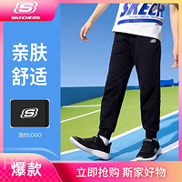 SKECHERS 斯凯奇 男中大童|休闲薄款百搭长裤子夏季