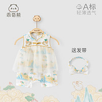 乖奇熊 女宝宝国风连体衣夏季薄款婴儿纱布背心哈衣外出中式周岁礼服