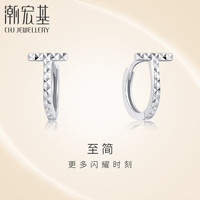 潮宏基PT950铂金耳环女款T字计价 至简 EEP40000523 一对款约1.9g
