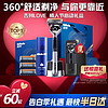 88VIP：Gillette 吉列 LOVE礼盒锋隐致顺引力盒手动剃须刀男士刮胡刀 1刀架+4刀头+磁力底座+剃须泡50g