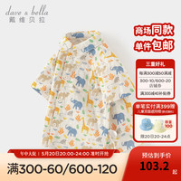 戴维贝拉（DAVE＆BELLA）儿童短袖衬衫纯棉男童上衣洋气幼儿宝宝衣服2024夏装新款小童衬衣 动物印花【现货】