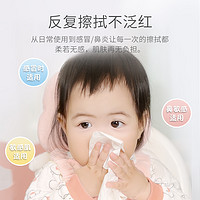 88VIP：Deeyeo 德佑 乳霜纸云柔巾婴儿可用抽纸120抽5包保湿纸巾柔纸巾非湿巾