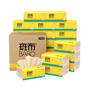 88VIP：BABO 斑布 BASE系列 抽纸90抽*24包