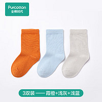 全棉时代儿童袜子婴儿地板袜5A抗菌透气 3双装 霞橙+浅灰+浅蓝 17cm（7-8岁）