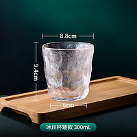 喜源顺 冰川玻璃杯 磨砂简约 透明