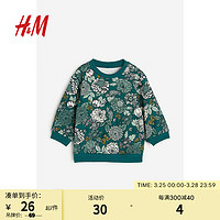 H&M童装女婴秋季洋气设计感拼色休闲宽松上衣1089753 绿色/花卉 90/48