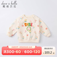 davebella戴维贝拉儿童卫衣女童小童上衣2022春装女宝童装休闲套头衫DB1220791花朵印花1