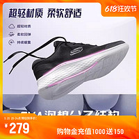 SKECHERS 斯凯奇 轻奇跑步鞋男女子舒适运动鞋旅游户外减震休闲鞋