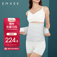 EMXEE 嫚熙 产后收腹带产妇顺产剖腹产收腹塑身修复专用束缚带升级款浅灰色XL