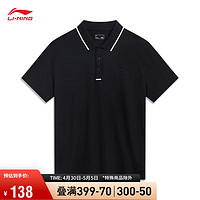 LI-NING 李宁 POLO衫舒适耐洗短袖2024春季运动潮流男子短袖运动服APLU259