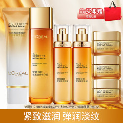 欧莱雅水乳套装金致臻颜花蜜胶原补水保湿化妆品抗皱紧致女士套装护肤
