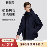 波司登(BOSIDENG)奥莱冬季鹅绒羽绒服男经典商务加厚连帽修身易穿搭外套B20144175