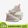 MQD 马骑顿 秋季男童帆布鞋女童鞋休闲透气街头设计儿童运动板鞋 粉色 34码