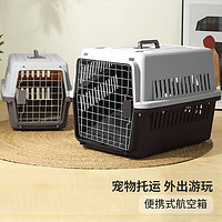 zhenchongxingqiu 珍宠星球 宠物航空箱猫咪空运包猫笼便携车载猫箱子猫包狗狗托运  小号
