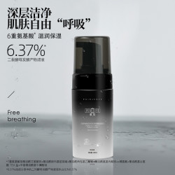 PUIRJEOYE 璞即 二裂酵母氨基酸洗面奶 30ml