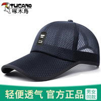 TUCANO啄木鸟 帽子男士韩版潮夏季薄钓鱼透气鸭舌帽户外防晒太阳帽女遮阳速干网眼透气棒球帽 速干藏青色 男女通用  均码（53cm-62cm可调）
