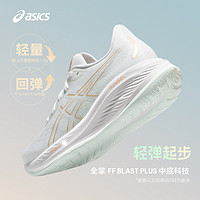 ASICS 亚瑟士 新款GEL-CUMULUS 26女子减震回弹专业跑鞋透气运动鞋