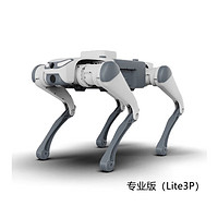 绝影 Lite3 专业版 绝影机器狗 智能机器狗 科研智能仿生四足机器人 仿生机器狗 AI语音跟随智能机器狗