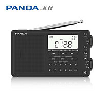 PANDA 熊猫 6218 便携式蓝牙收音机全波段立体声多功能半导体