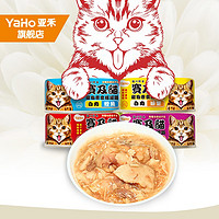 YaHo 亚禾 猫咪罐头零食成幼猫湿粮均衡营养猫粮伴侣 6罐 螃蟹+白肉