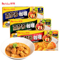 好侍咖喱100克百梦多咖喱原味微辣做料理块状嘎哩咖喱鱼蛋料