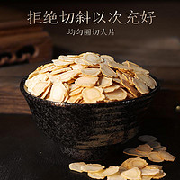 长白山人参白参切片25g/罐人参含片泡水东北吉林人参皂苷营养补品