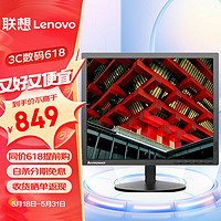 ThinkPad 思考本 联想（Lenovo）17英寸显示器 5:4比例方屏正屏 支持壁挂 台式机屏幕监控 商用电脑显示屏幕 T1714A