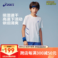 asics亚瑟士童装2024年夏季男童短袖吸湿速干凉爽防紫外线 10本白 150cm