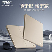 DELIXI 德力西 官方旗舰店开关插座面板家用插座一开五孔空调16a墙壁290金