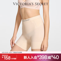维多利亚的秘密 维密 收腹细腰提臀抗菌塑形裤收腹裤女士内裤平角裤 39H6裸粉色 11249307 L