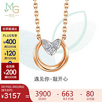 周生生 MG萌芽系列 钻石项链 93934N女款 定价 42厘米