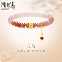 潮宏基足金玛瑙黄金手链女款定价 花韵 SCG33900120 弹力绳款 