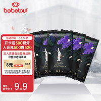 BebeTour 爱丽丝奇缘拉拉裤 尿不湿便携尿片超薄柔软试用装 拉拉裤XL-5片