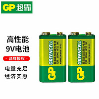 移动端：GP 超霸 9V九伏1604G 6F22方形碳性电池烟雾报警器电池 2粒（绿）